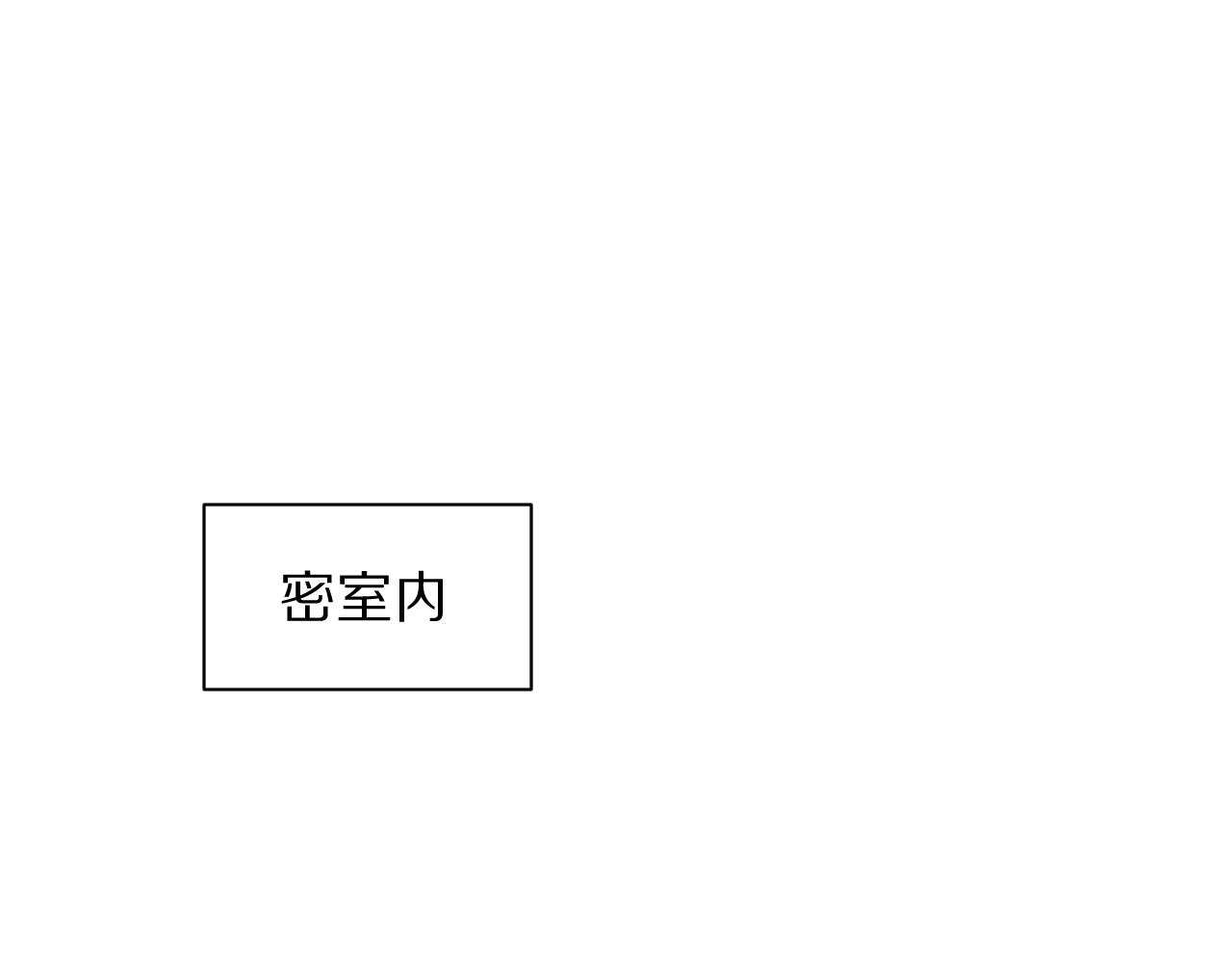 第196话 周穆清的罪行(1/4)-第197话