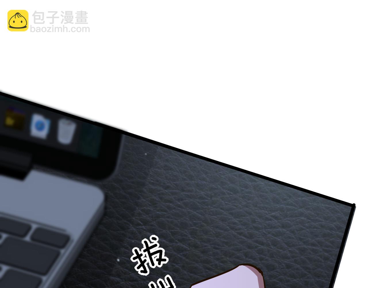 第196话 周穆清的罪行(1/4)-第197话