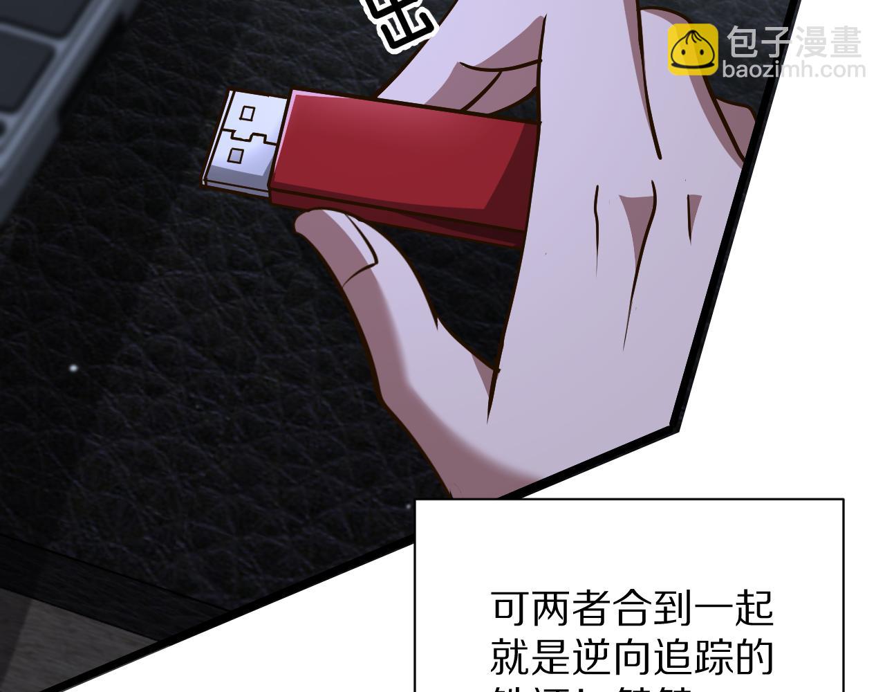第196话 周穆清的罪行(1/4)-第197话