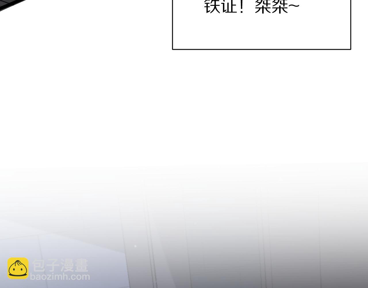 第196话 周穆清的罪行(1/4)-第197话