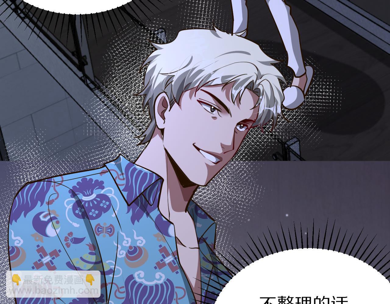 第196话 周穆清的罪行(1/4)-第197话