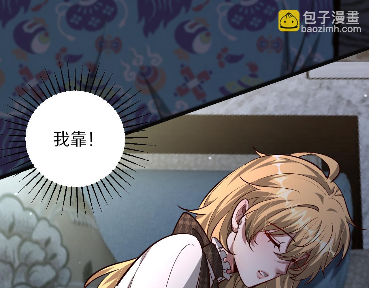 第196话 周穆清的罪行(1/4)-第197话