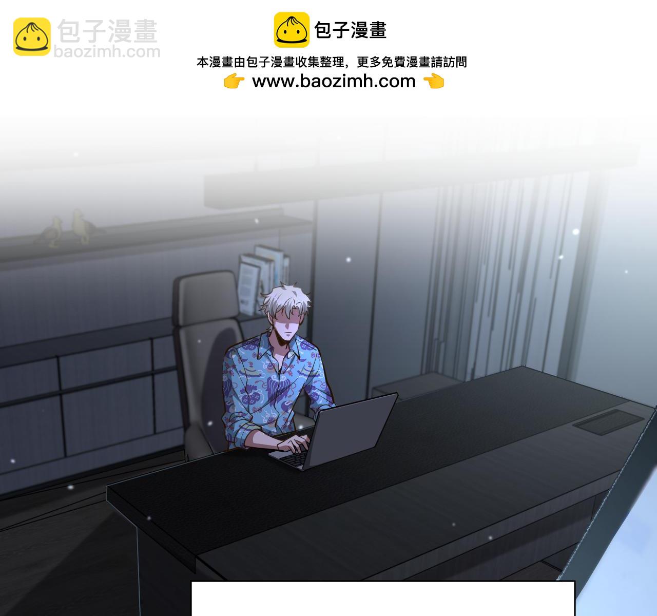 第196话 周穆清的罪行(1/4)-第197话