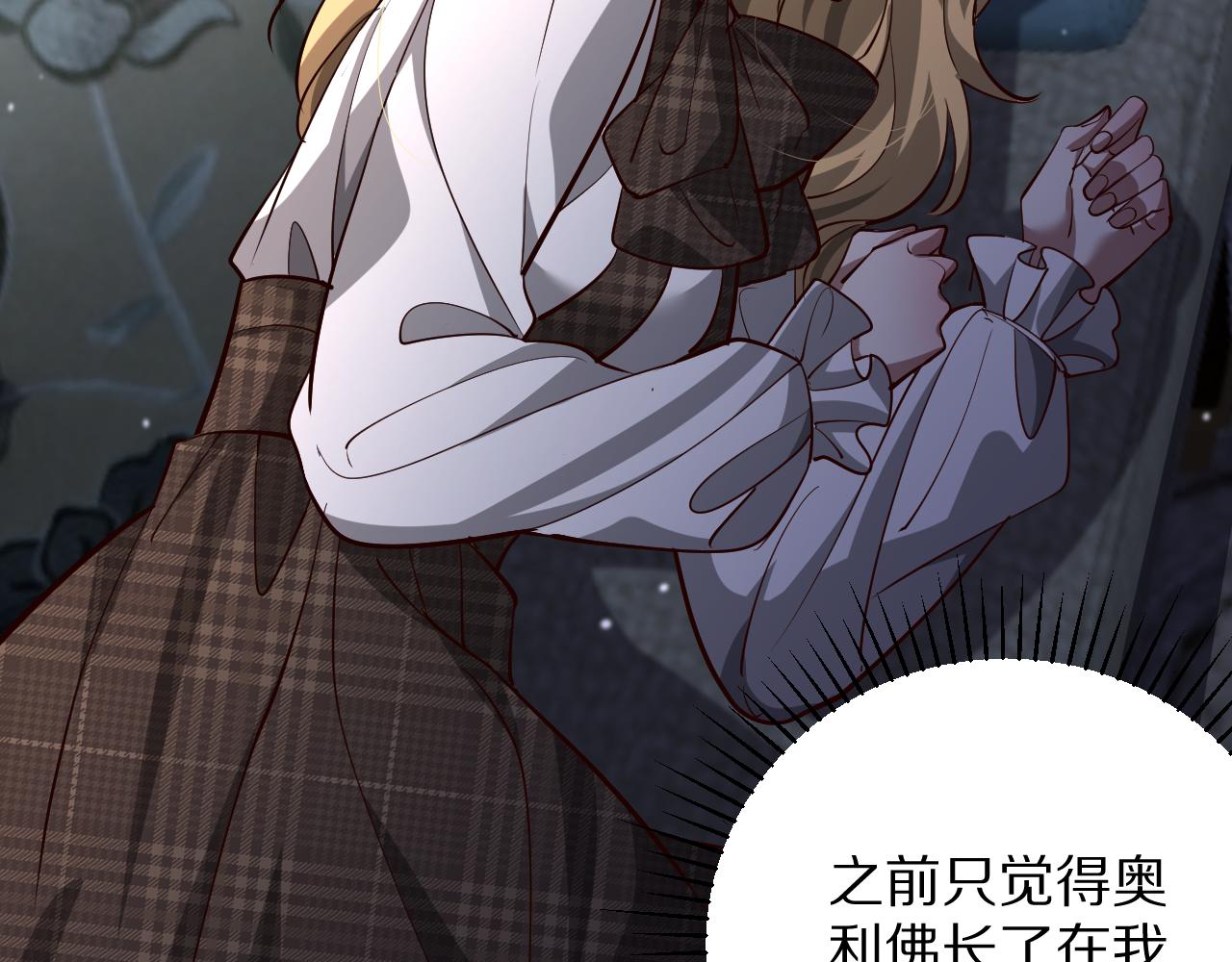 第196话 周穆清的罪行(1/4)-第197话