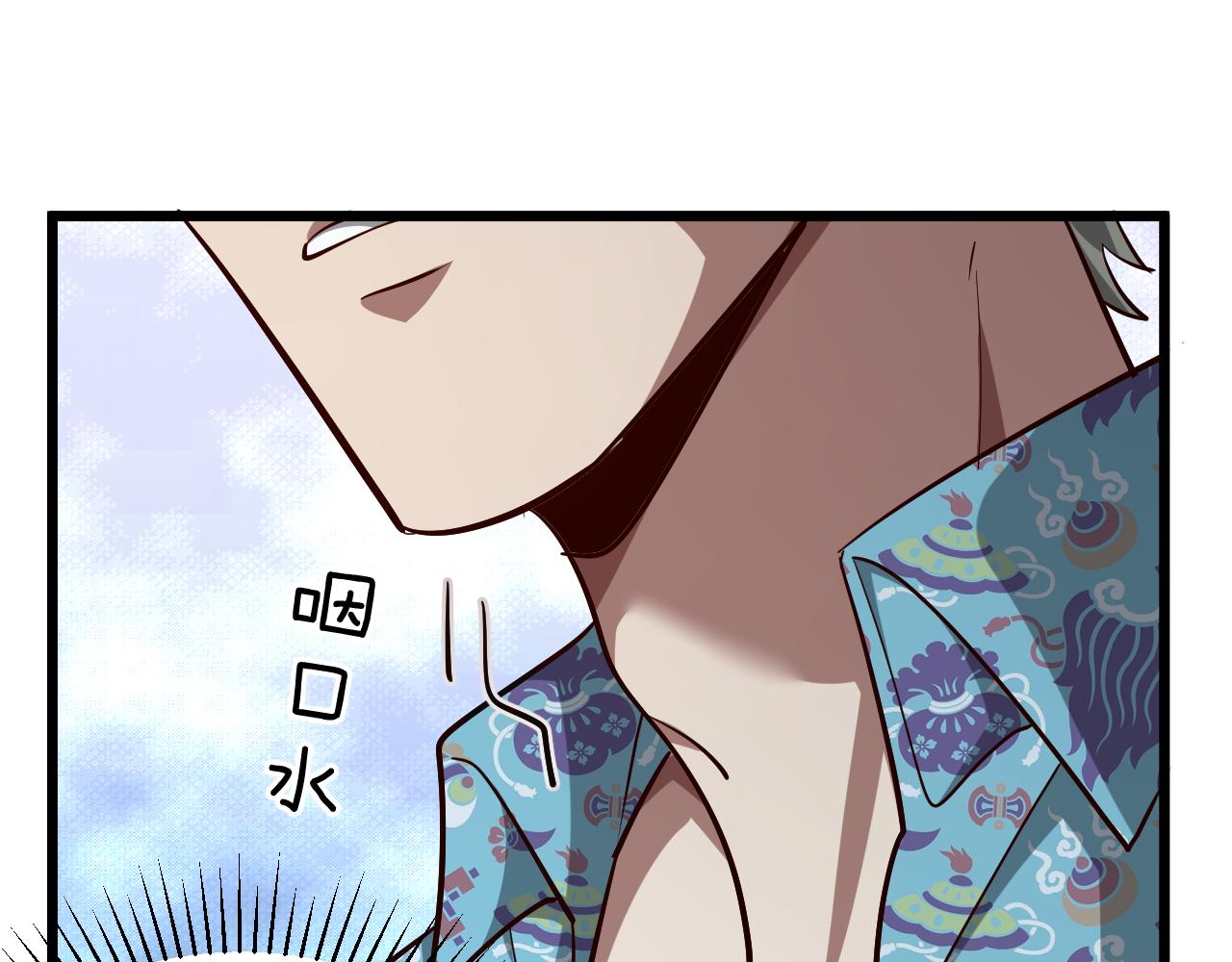 第196话 周穆清的罪行(1/4)-第197话