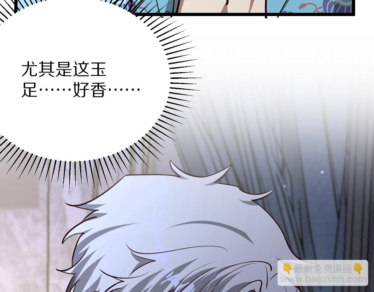 第196话 周穆清的罪行(1/4)-第197话