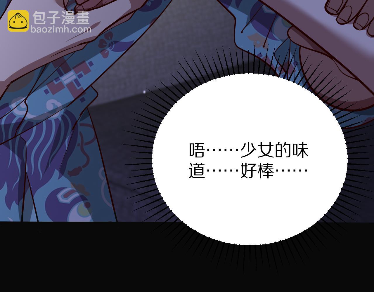 第196话 周穆清的罪行(1/4)-第197话