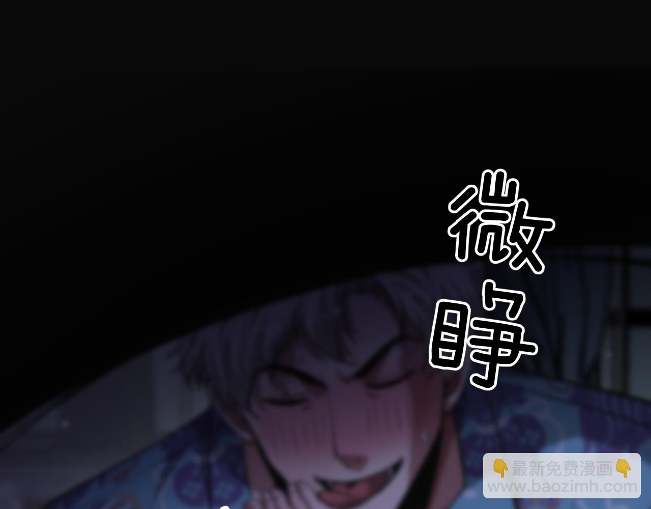 第196话 周穆清的罪行(1/4)-第197话