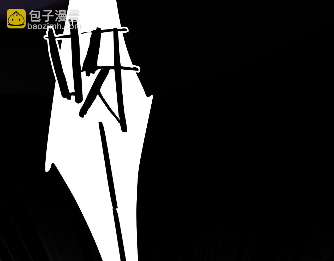 第196话 周穆清的罪行(1/4)-第197话