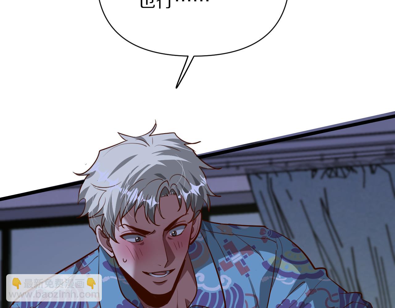 第196话 周穆清的罪行(1/4)-第197话