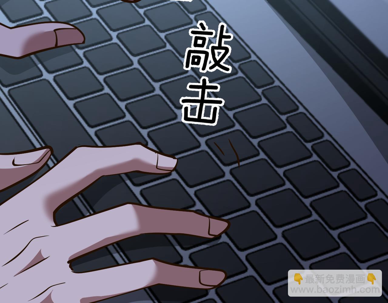 第196话 周穆清的罪行(1/4)-第197话