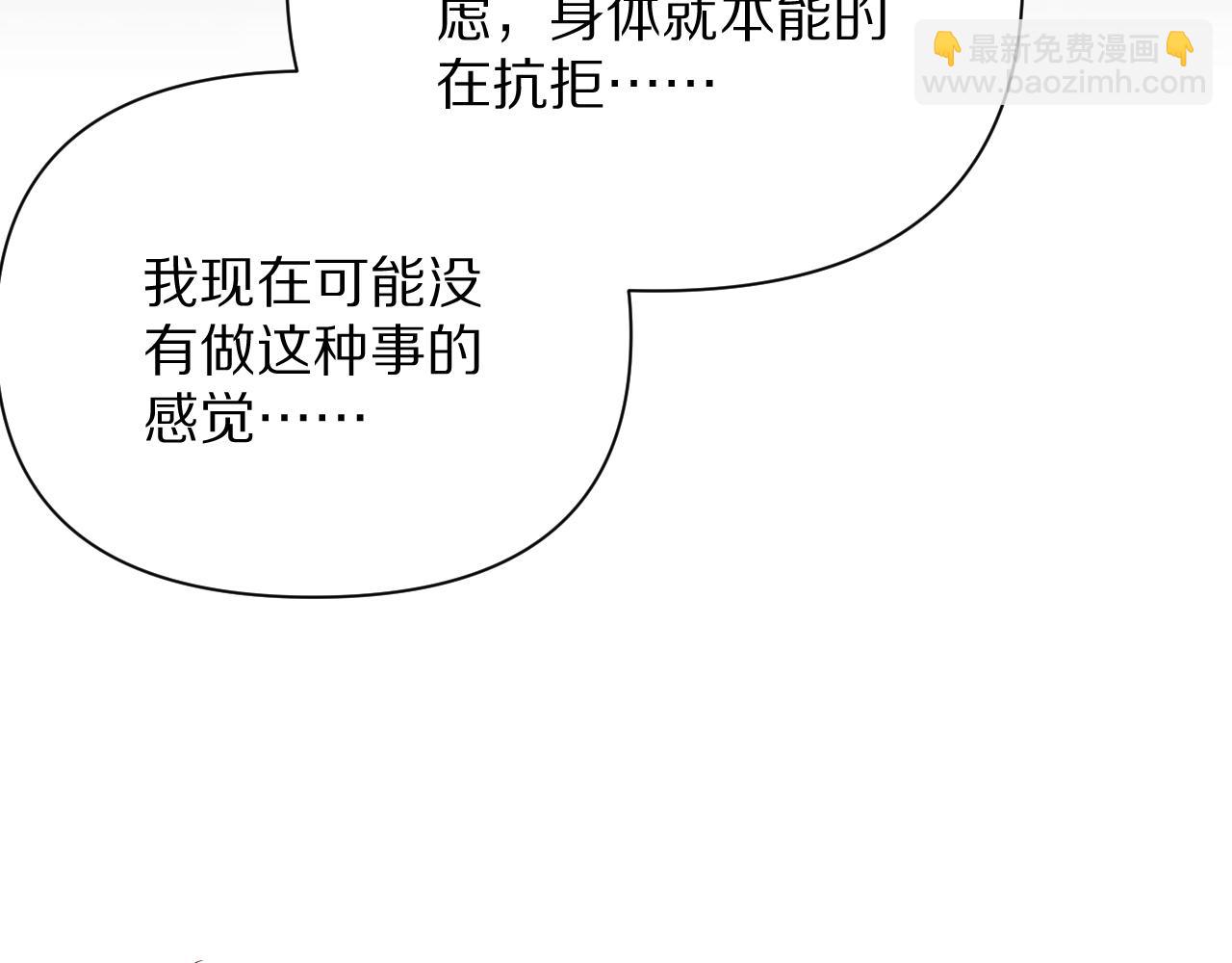 第196话 周穆清的罪行(1/4)-第197话