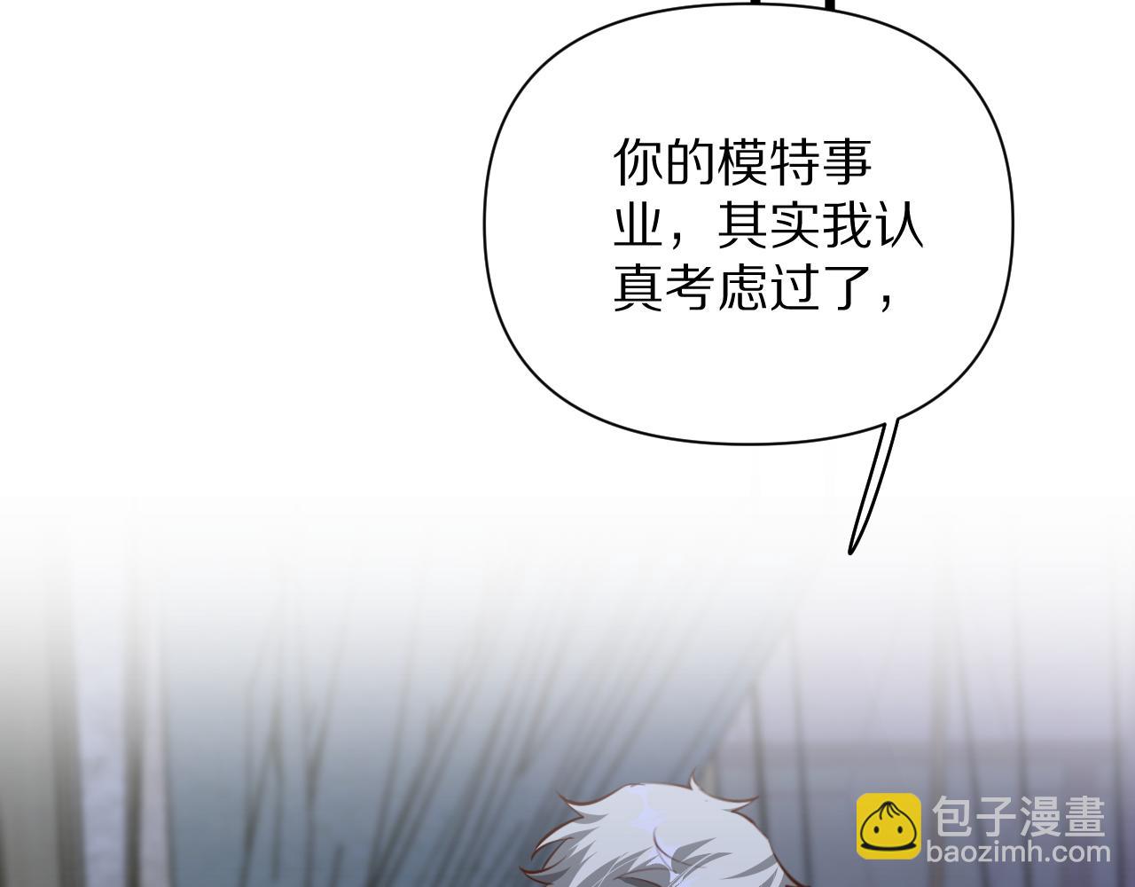 第196话 周穆清的罪行(1/4)-第197话