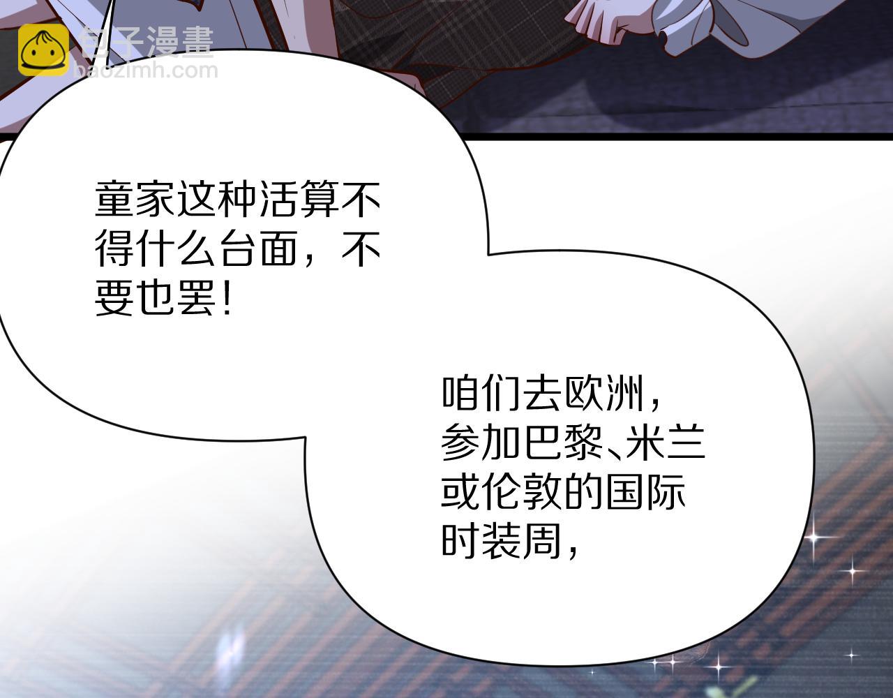 第196话 周穆清的罪行(1/4)-第197话