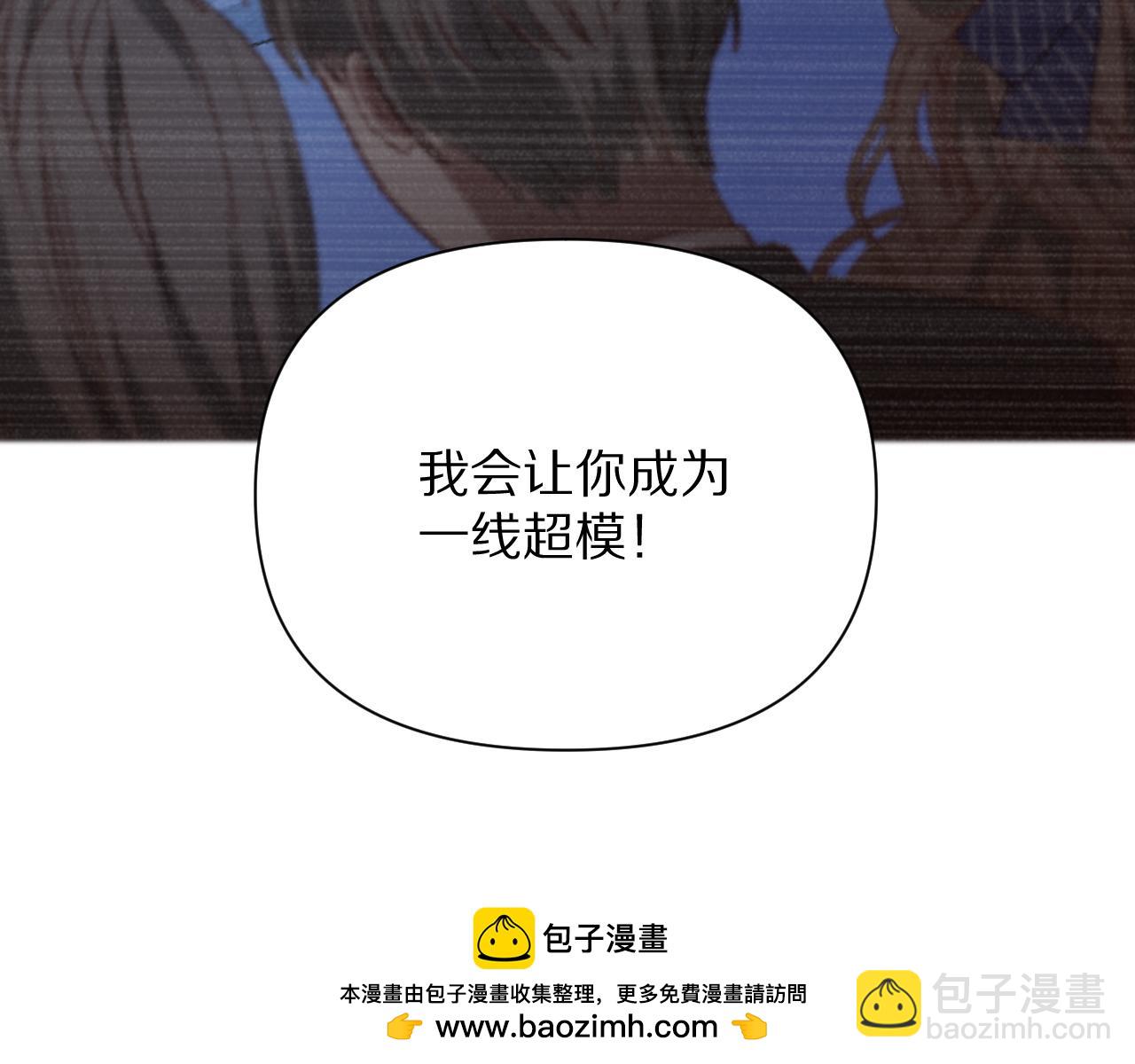 第196话 周穆清的罪行(1/4)-第197话