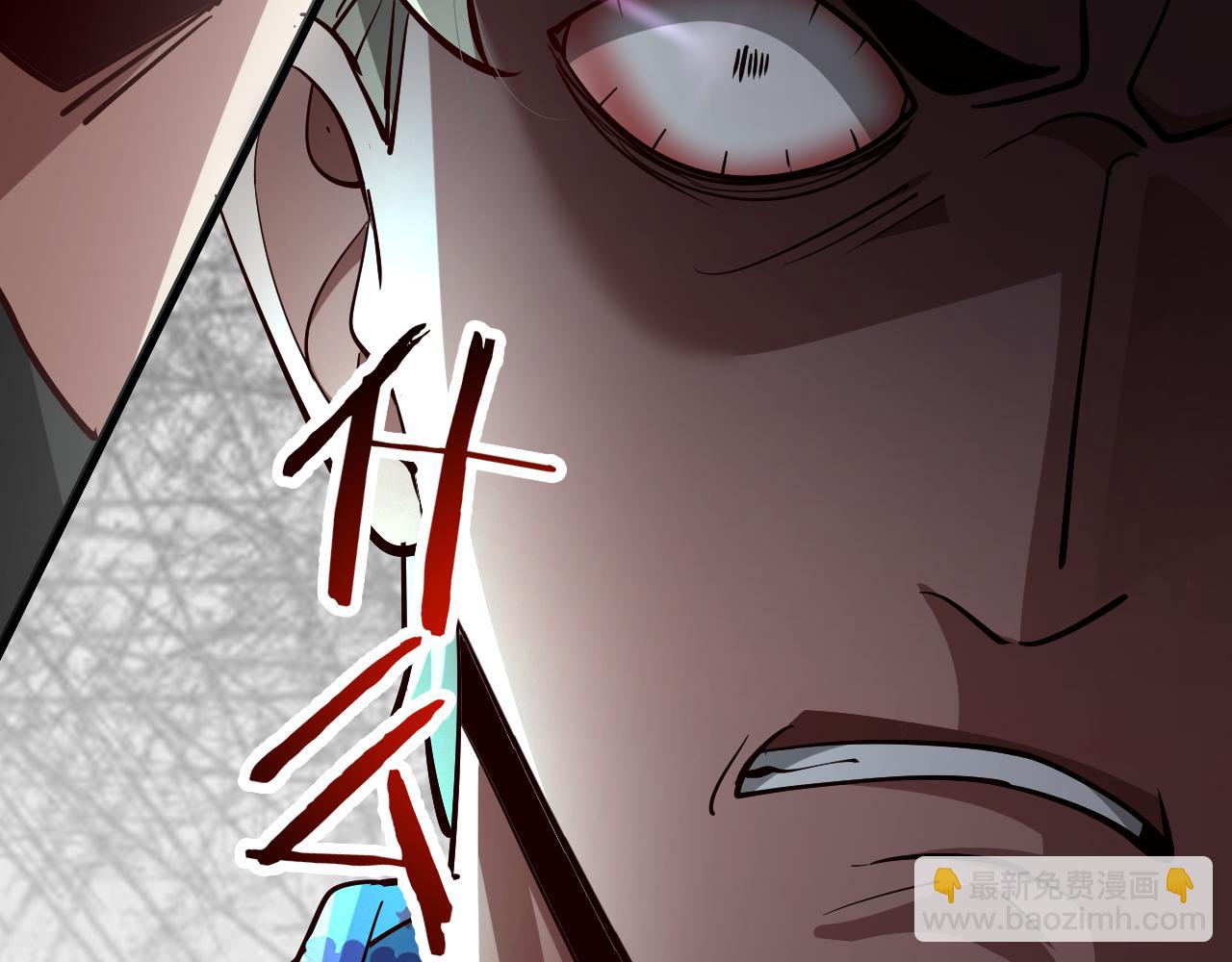 第198话 报应(1/4)-第199话
