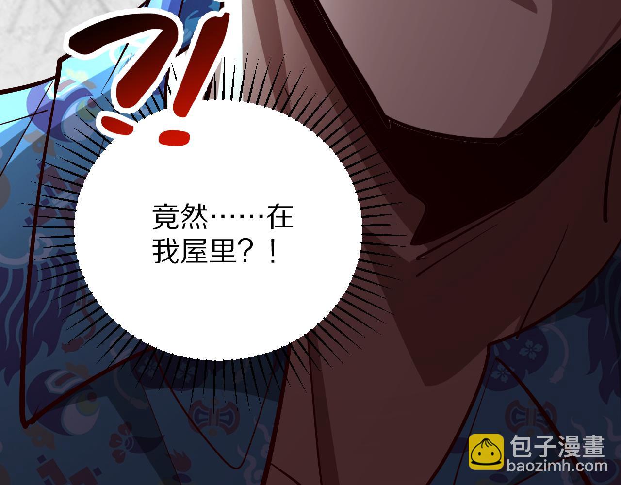 第198话 报应(1/4)-第199话