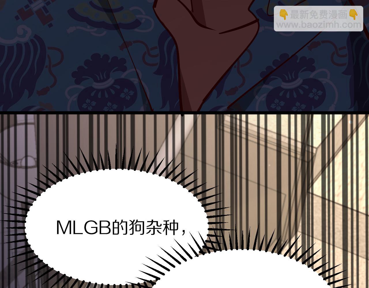 第198话 报应(1/4)-第199话