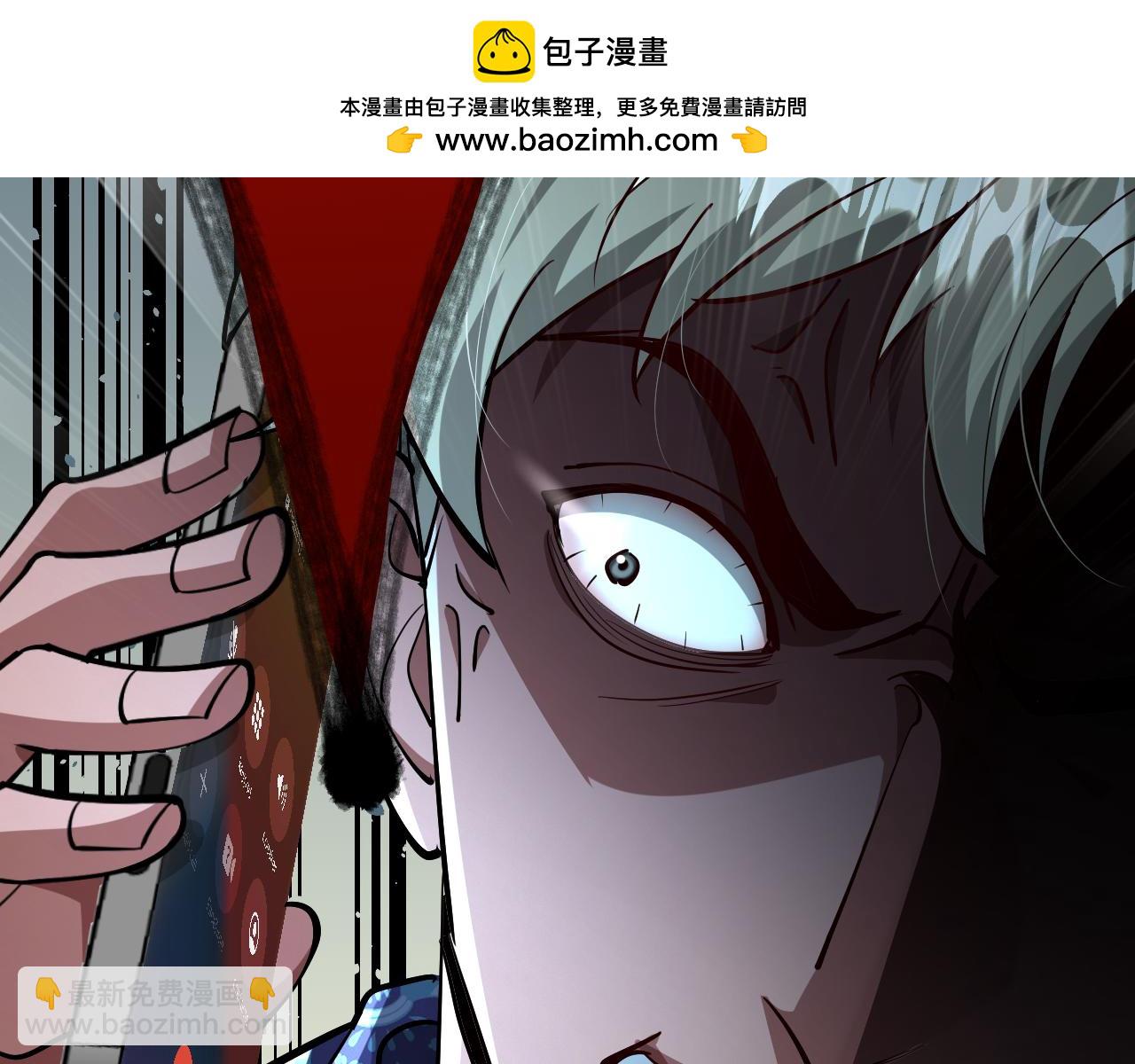 第198话 报应(1/4)-第199话