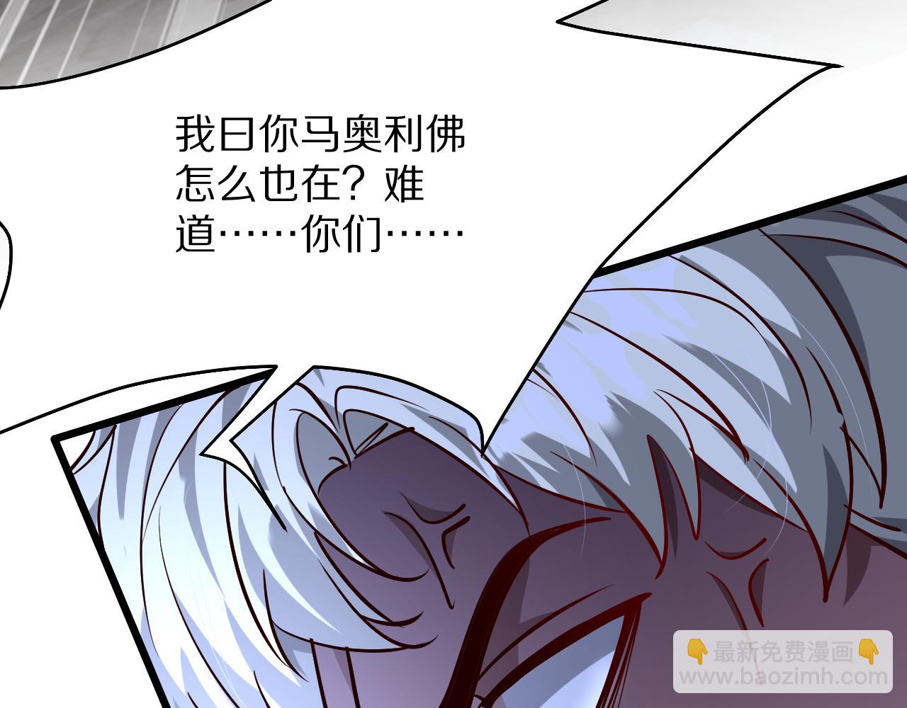 第198话 报应(1/4)-第199话