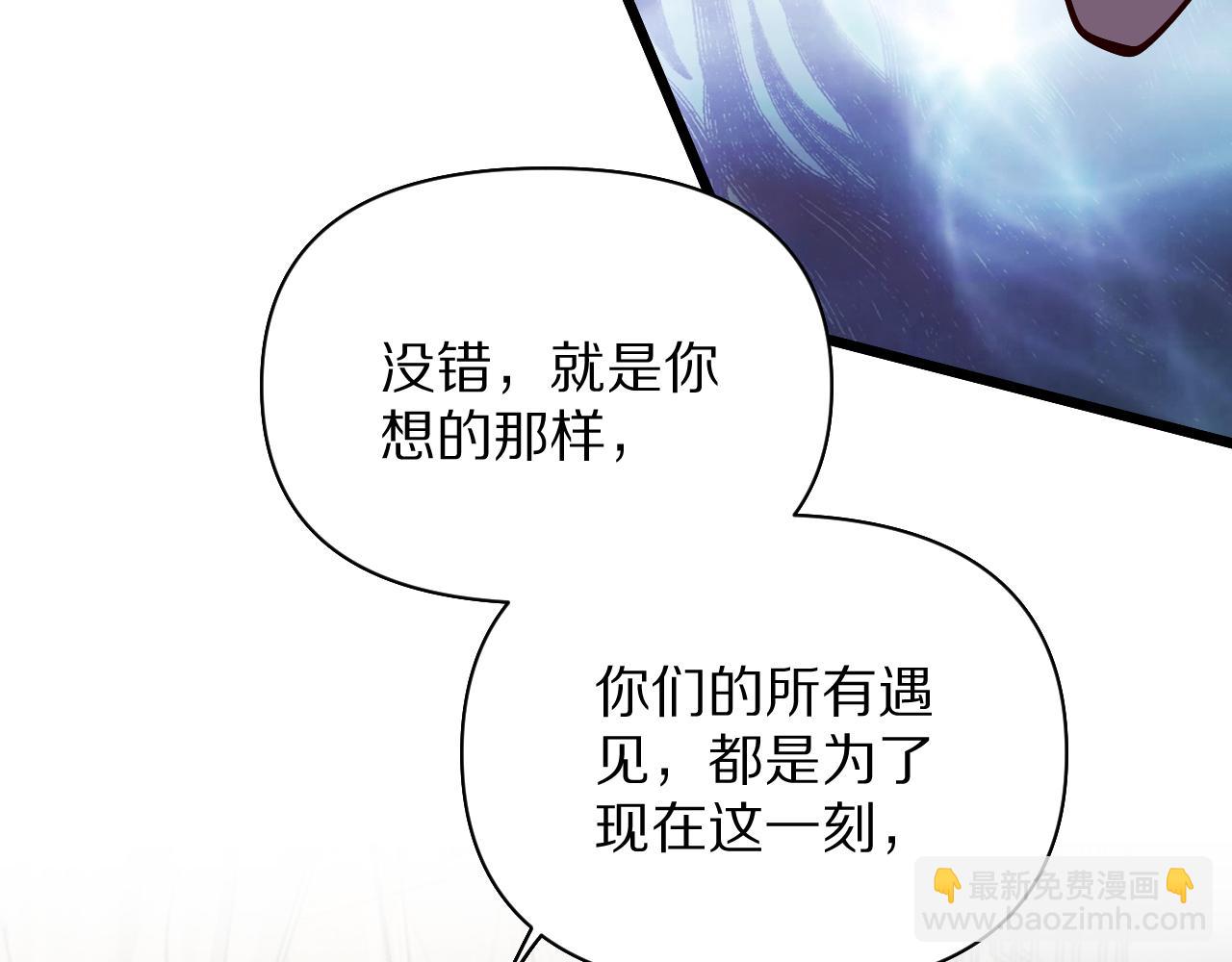 第198话 报应(1/4)-第199话