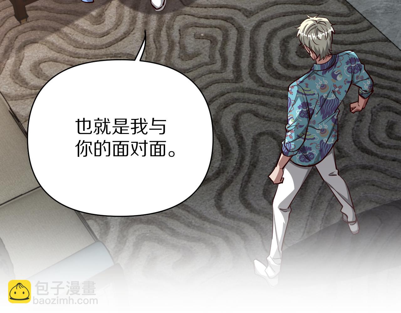 第198话 报应(1/4)-第199话
