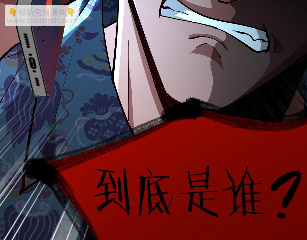 第198话 报应(1/4)-第199话