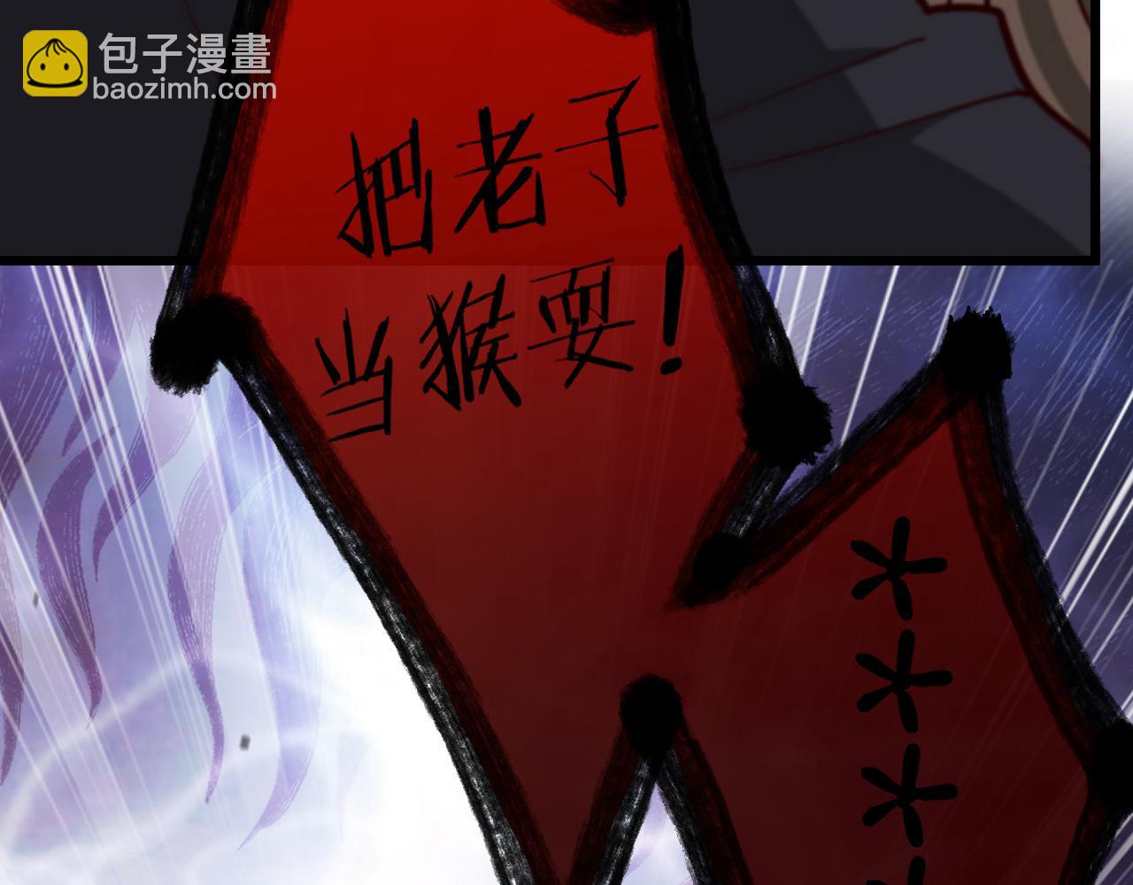 第198话 报应(1/4)-第199话