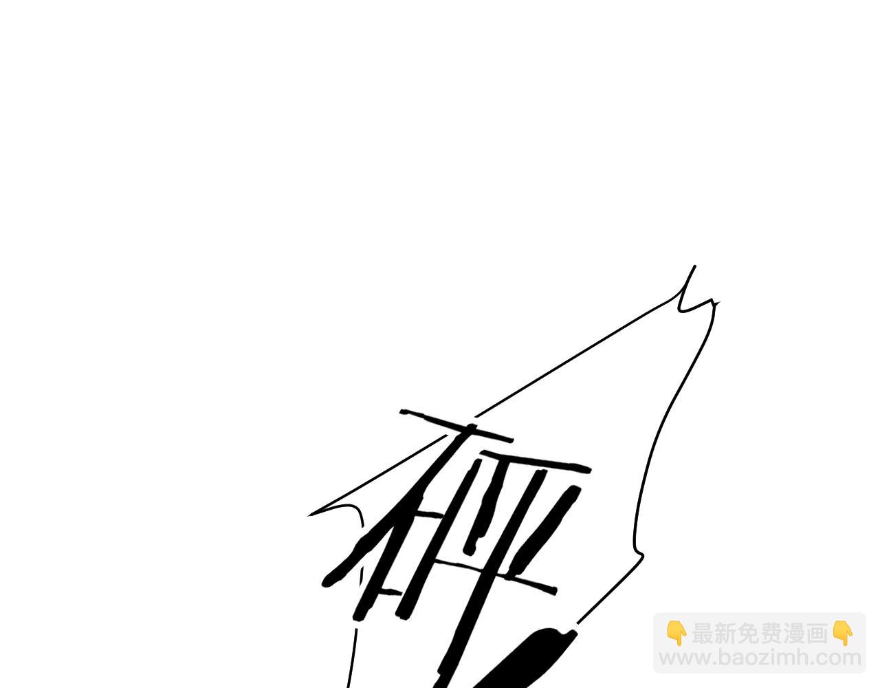 第198话 报应(1/4)-第199话