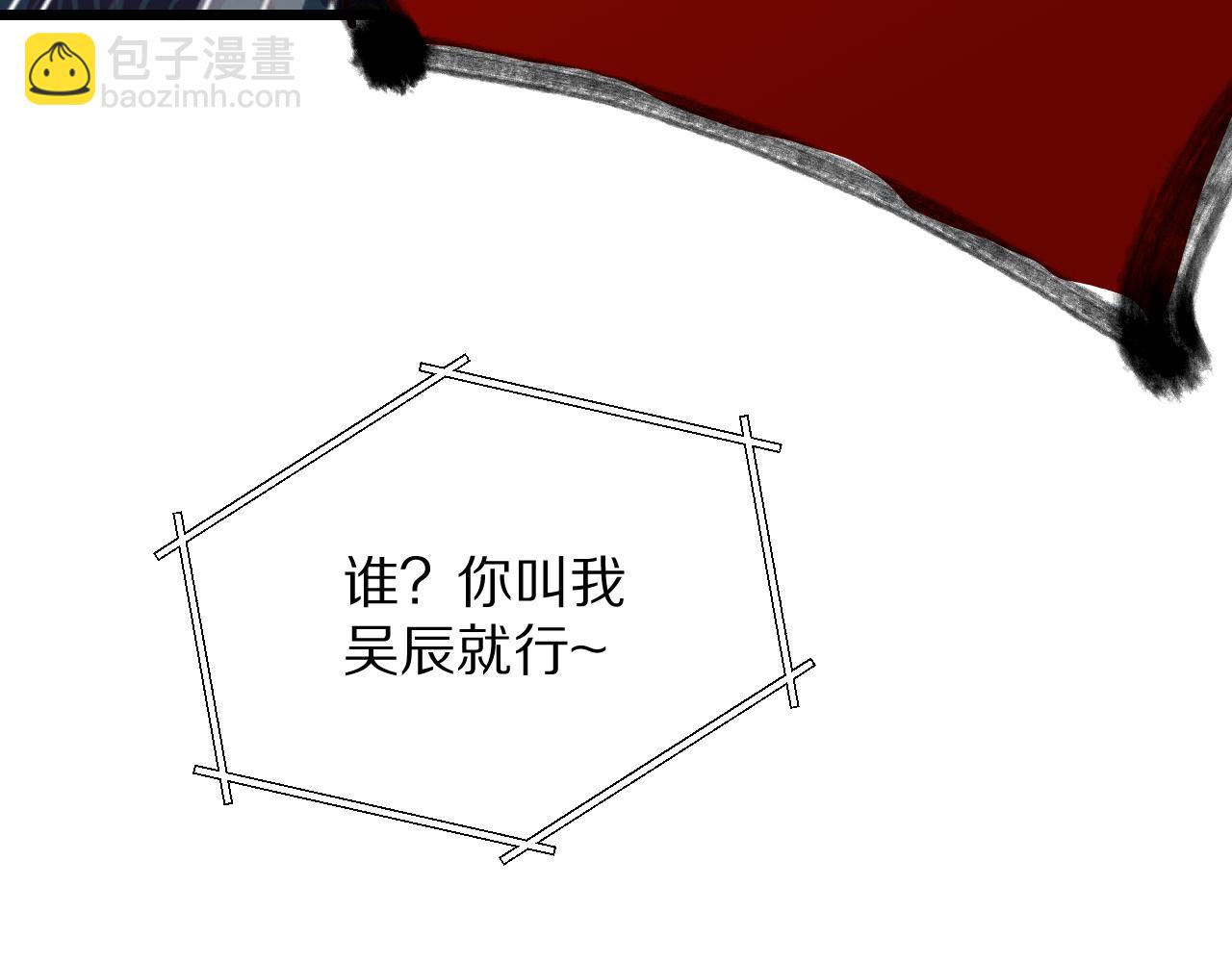 第198话 报应(1/4)-第199话
