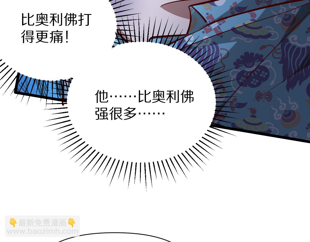 第198话 报应(1/4)-第199话