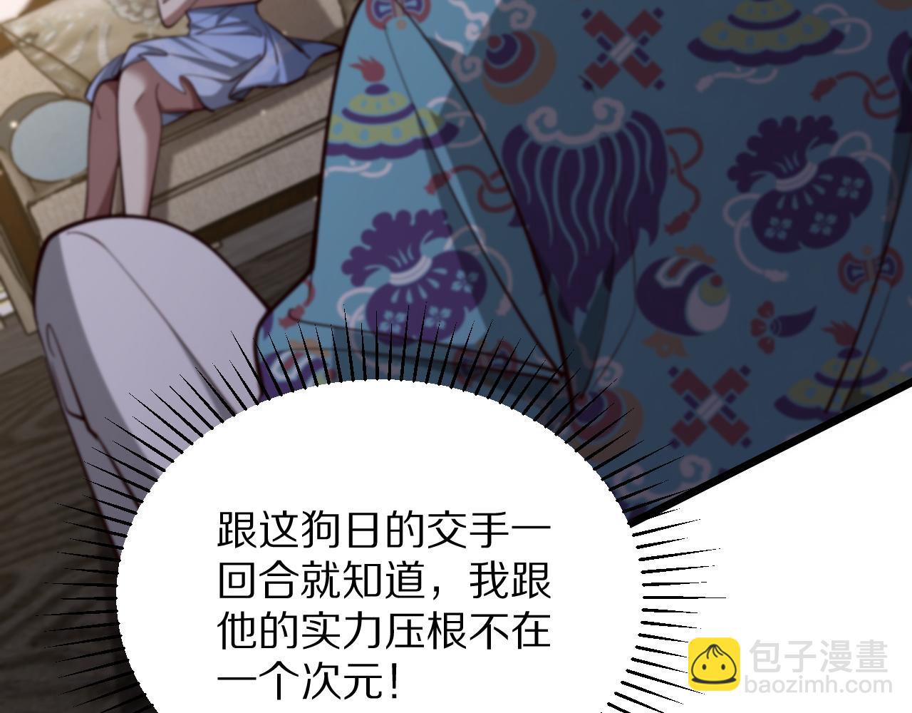 第198话 报应(1/4)-第199话