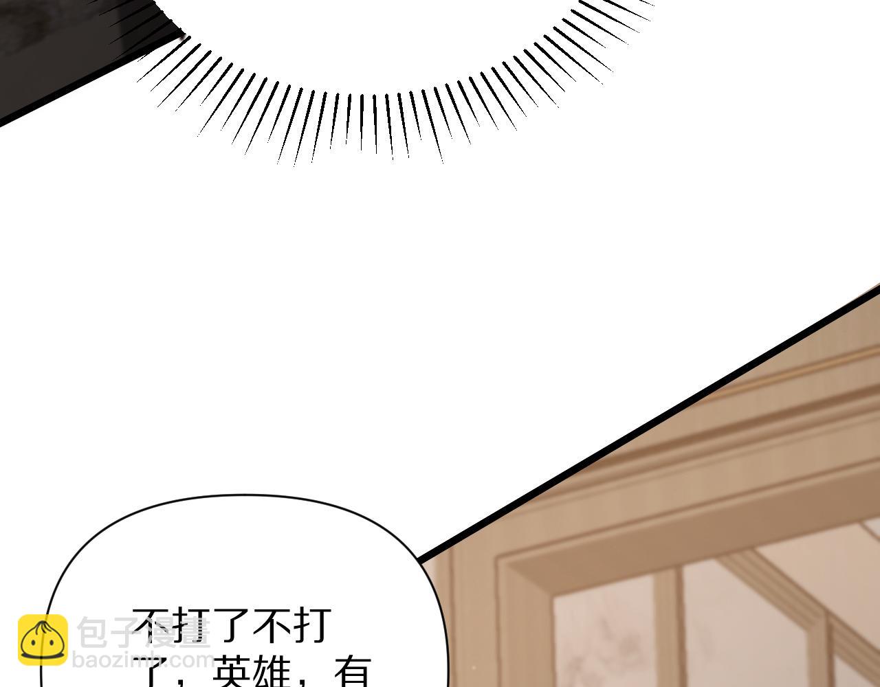 第198话 报应(1/4)-第199话