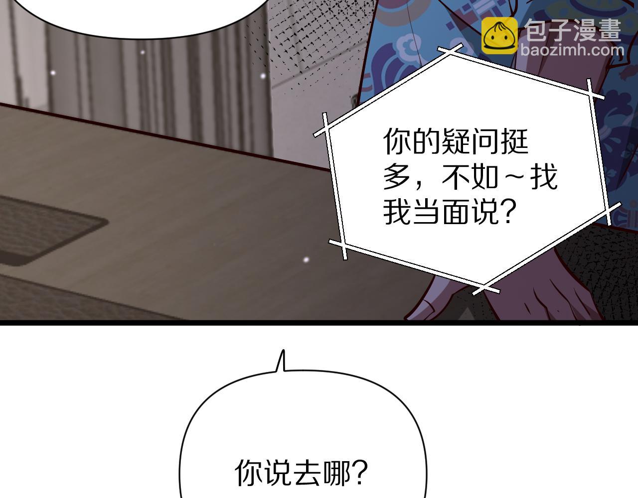 第198话 报应(1/4)-第199话