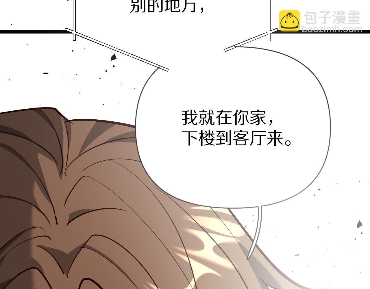 第198话 报应(1/4)-第199话