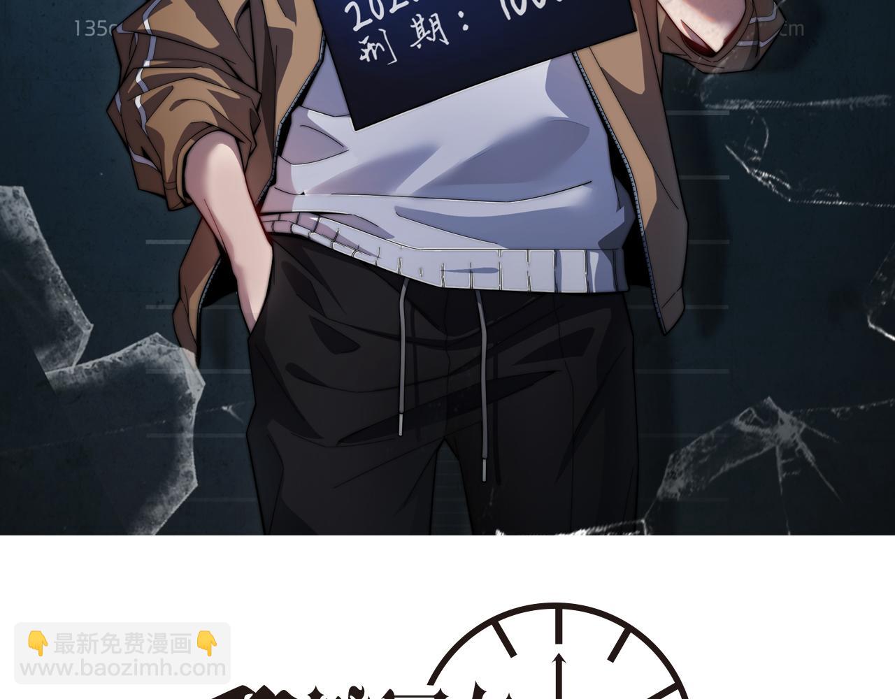 第3话 速度与激情(1/3)-第3话