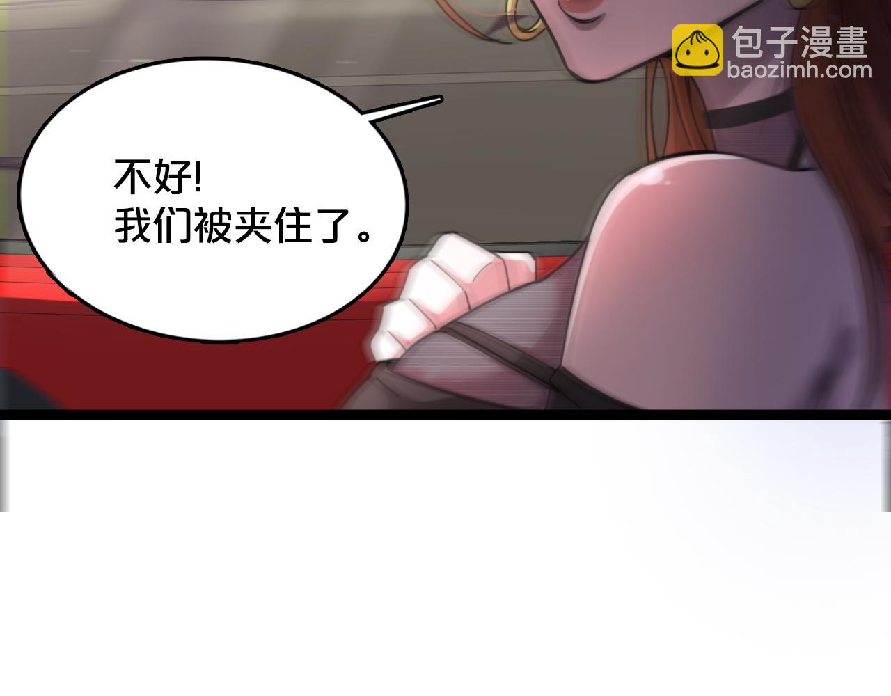 第3话 速度与激情(1/3)-第3话