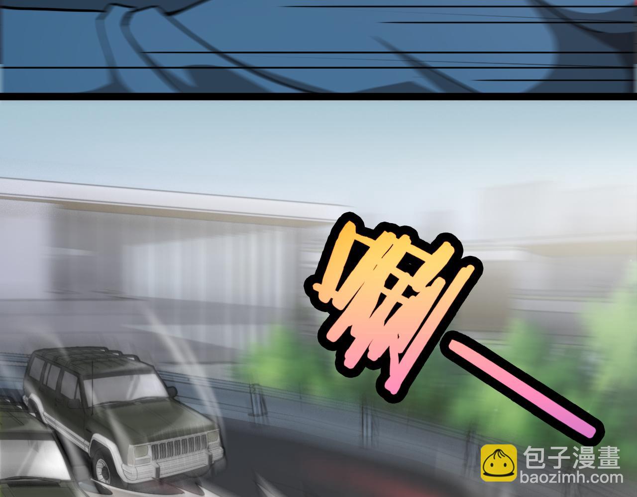 第3话 速度与激情(1/3)-第3话