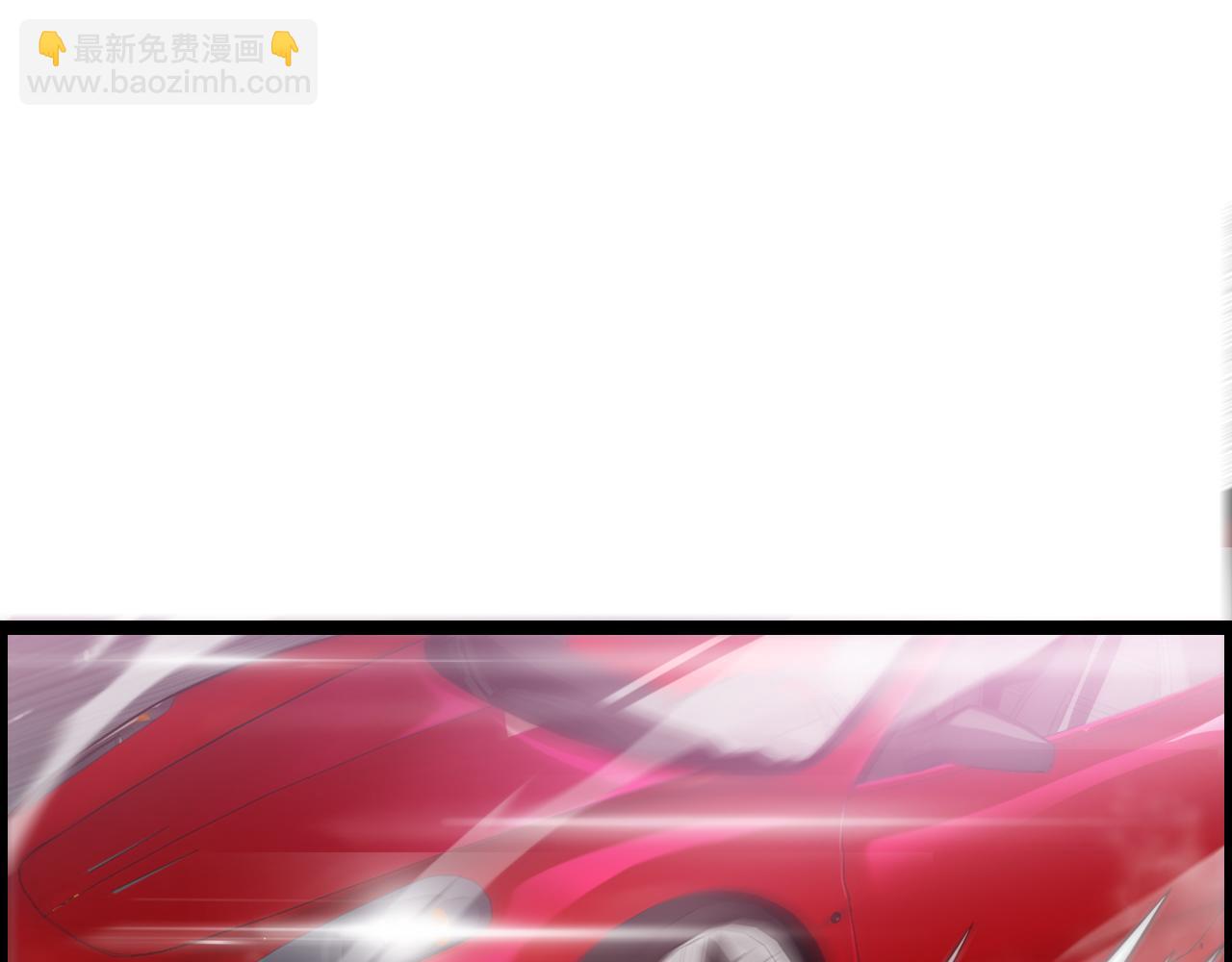 第3话 速度与激情(1/3)-第3话