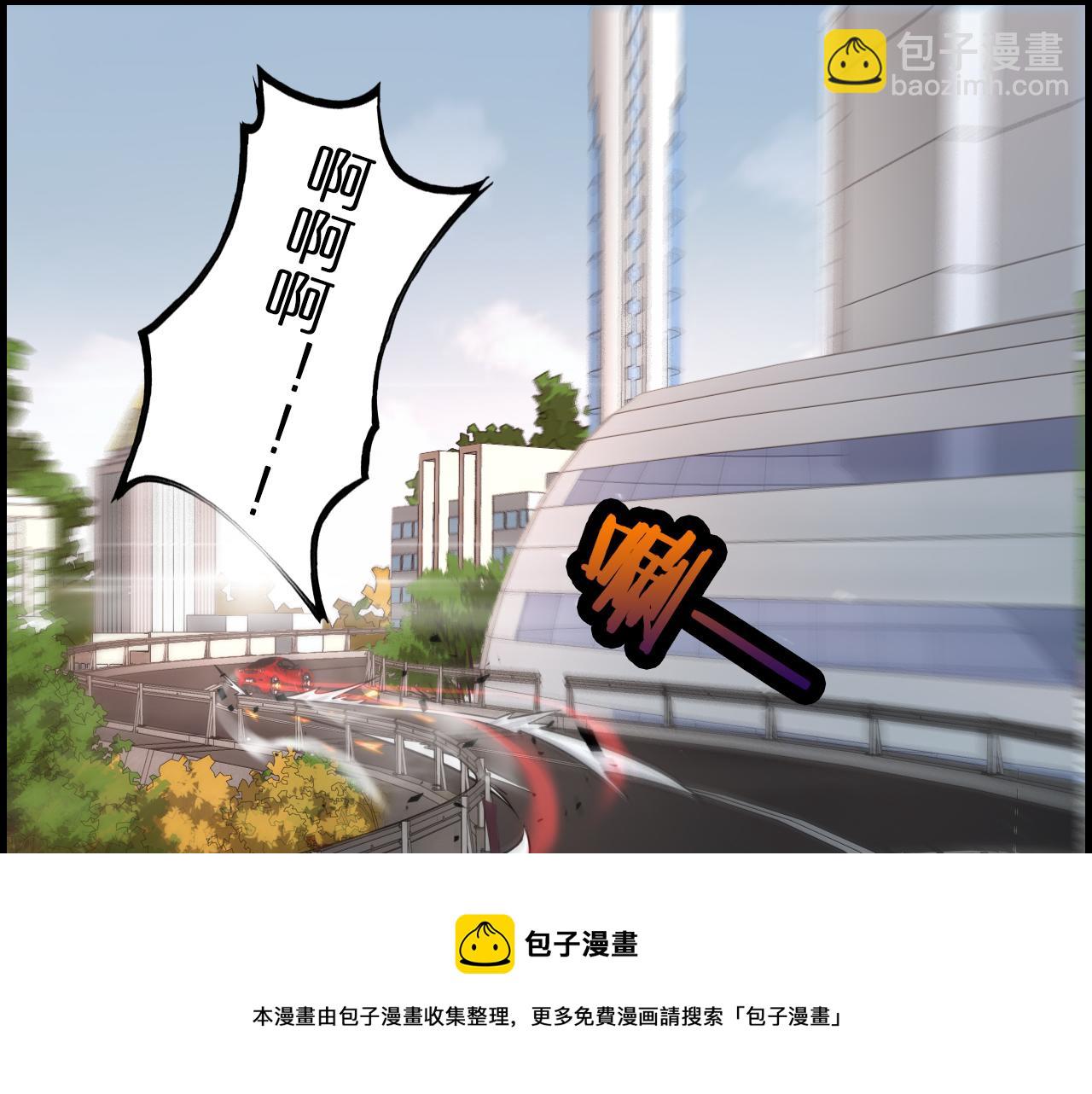 第3话 速度与激情(1/3)-第3话