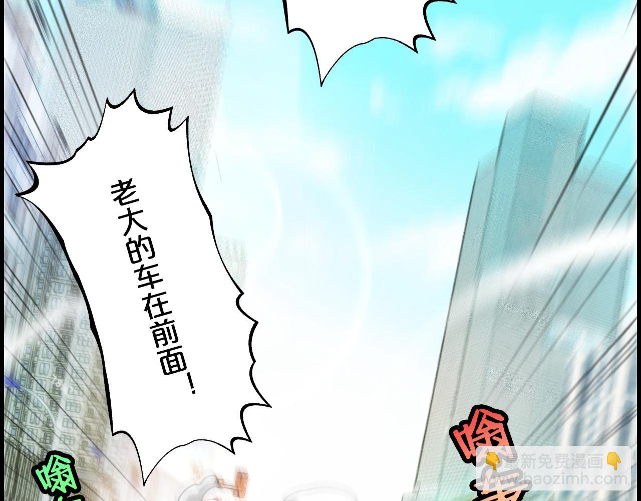 第3话 速度与激情(1/3)-第3话