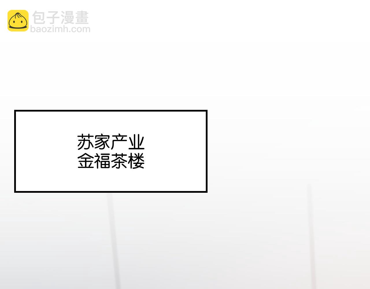 第21话 回答我，愿意吗？(1/3)-第21话