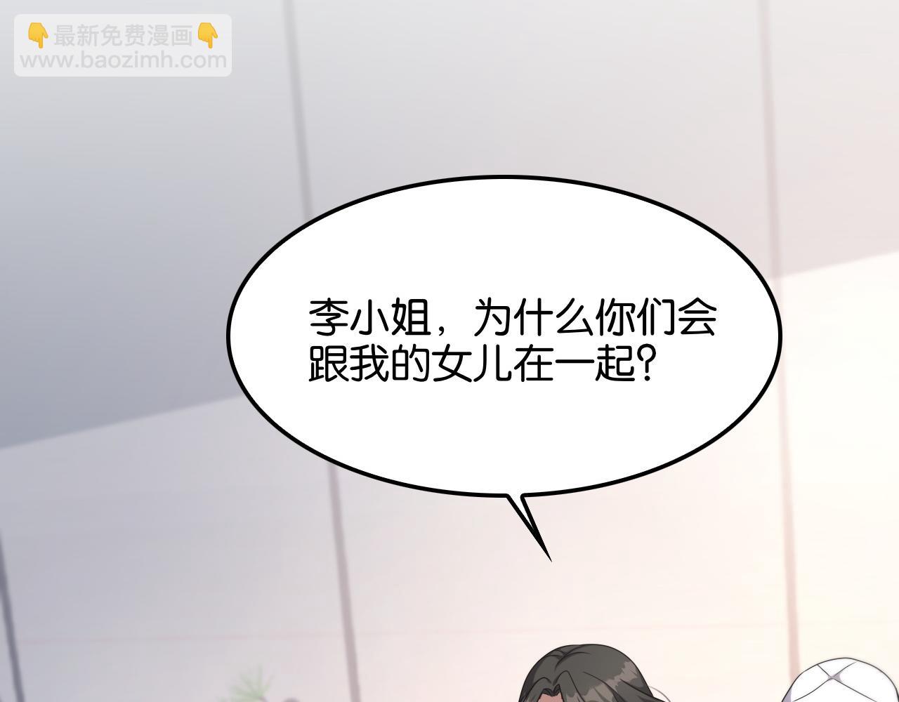第21话 回答我，愿意吗？(1/3)-第21话