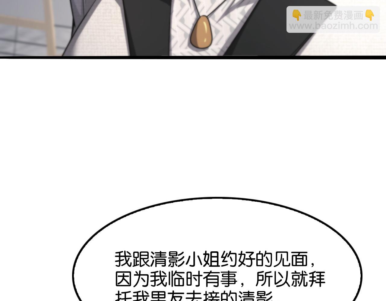 第21话 回答我，愿意吗？(1/3)-第21话