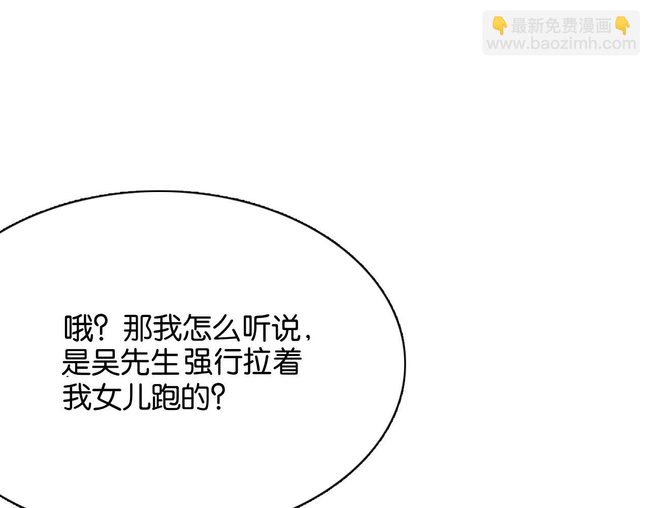 第21话 回答我，愿意吗？(1/3)-第21话