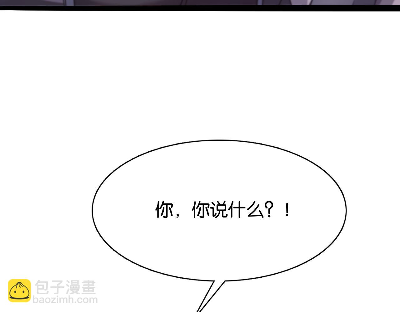 第21话 回答我，愿意吗？(1/3)-第21话