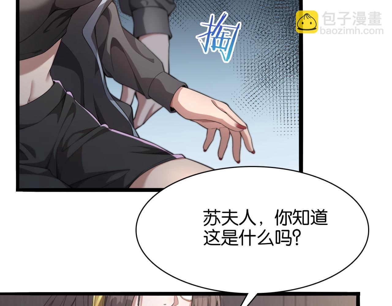第21话 回答我，愿意吗？(1/3)-第21话