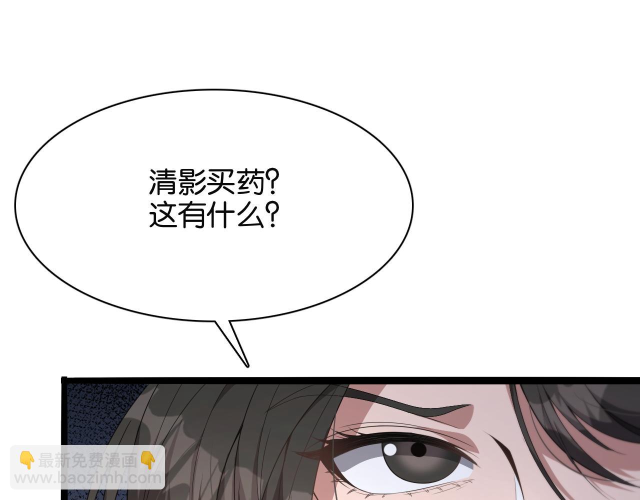 第21话 回答我，愿意吗？(1/3)-第21话