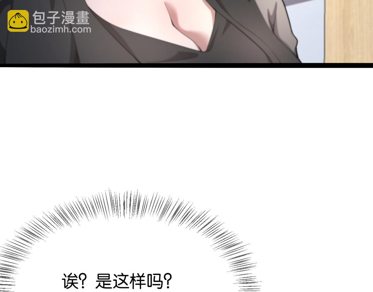 第21话 回答我，愿意吗？(1/3)-第21话