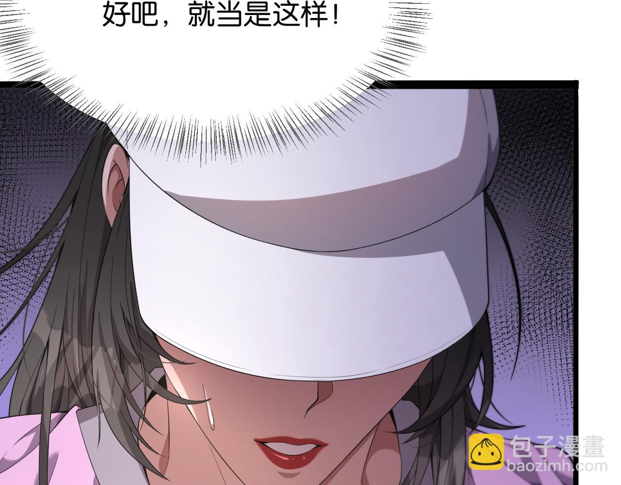 第21话 回答我，愿意吗？(1/3)-第21话